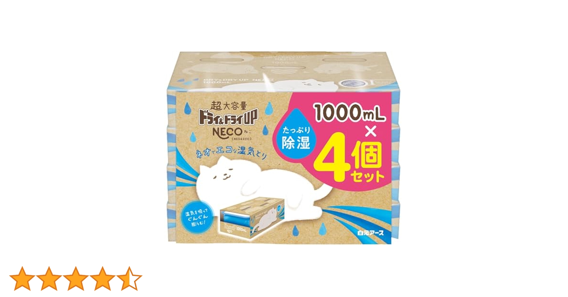 TOTY ※断捨離中様 リクエスト 4点 まとめ商品 mofusand はたらく！サラリーにゃん アクリルキーホルダー(残業